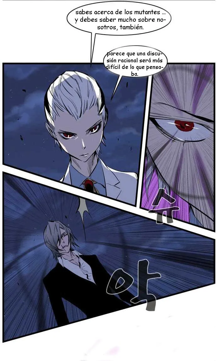 Noblesse Capítulo 105 en Línea - página 17