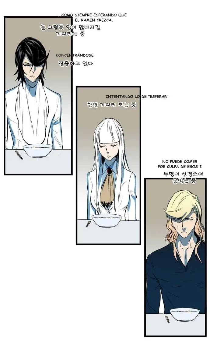 Noblesse Capítulo 106 en Línea - página 8