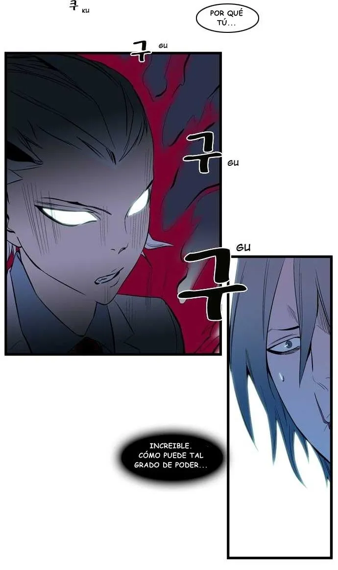 Noblesse Capítulo 106 en Línea - página 12