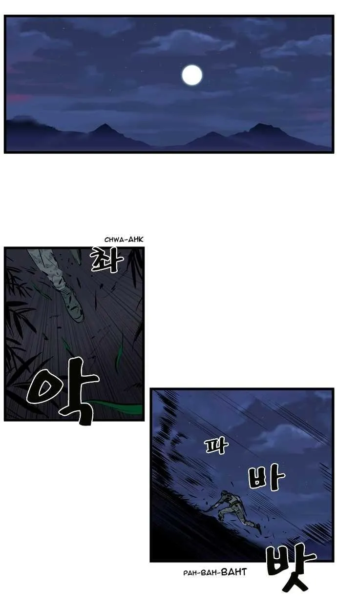 Noblesse Capítulo 106 en Línea - página 21