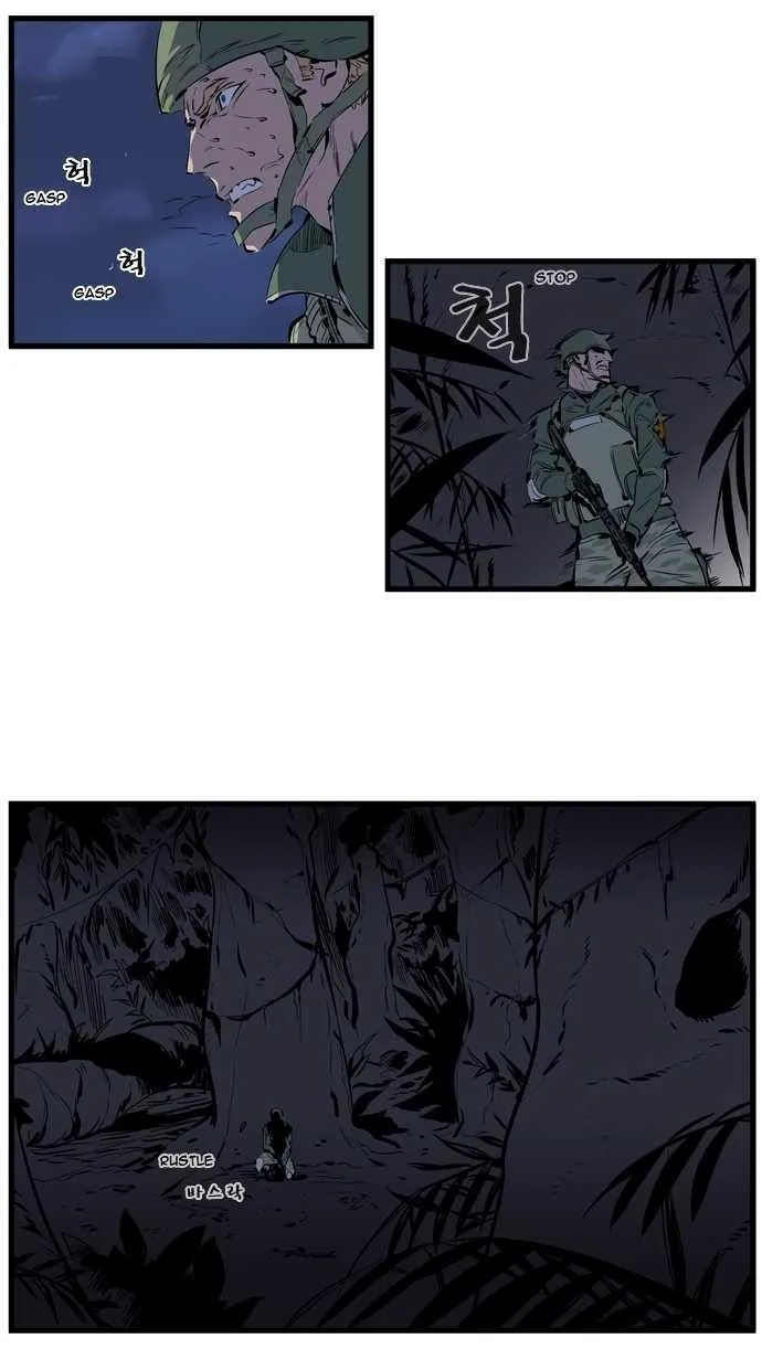 Noblesse Capítulo 106 en Línea - página 22