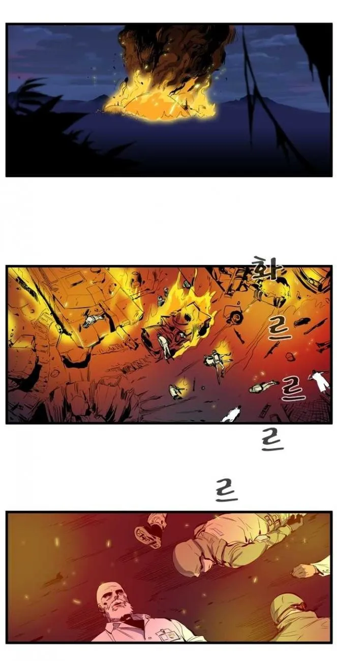 Noblesse Capítulo 107 en Línea - página 2