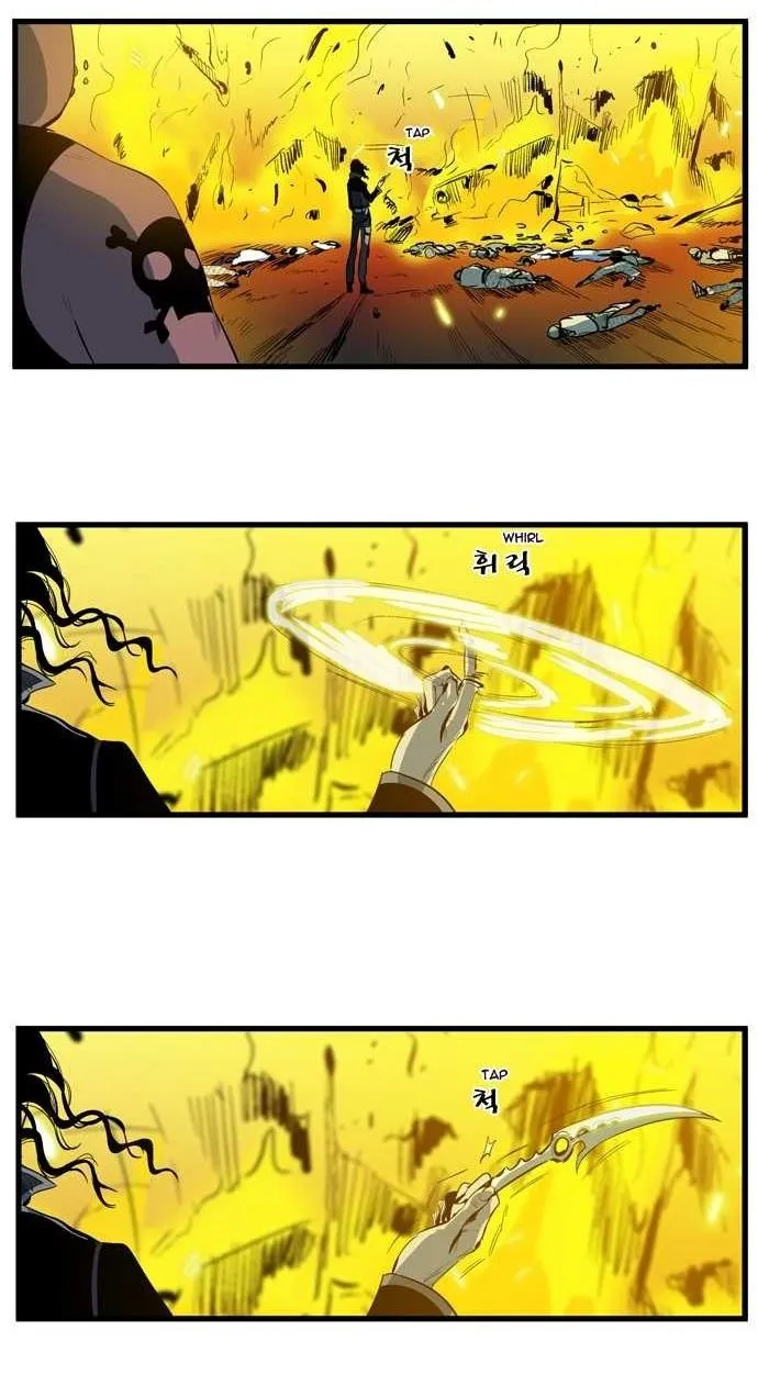 Noblesse Capítulo 107 en Línea - página 4
