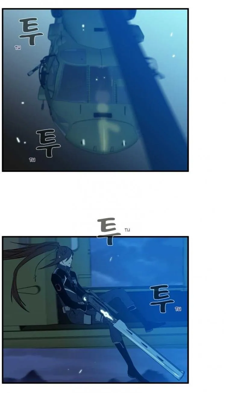 Noblesse Capítulo 107 en Línea - página 16