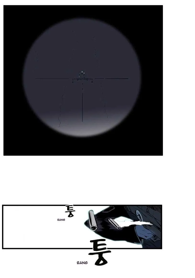 Noblesse Capítulo 107 en Línea - página 18