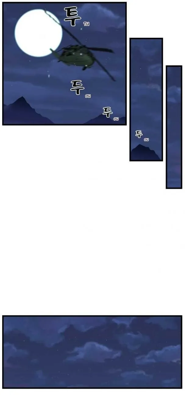 Noblesse Capítulo 107 en Línea - página 21