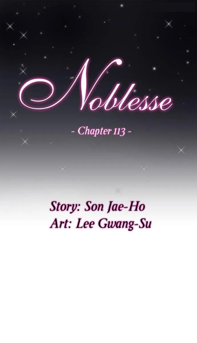 Noblesse Capítulo 113 en Línea - página 1