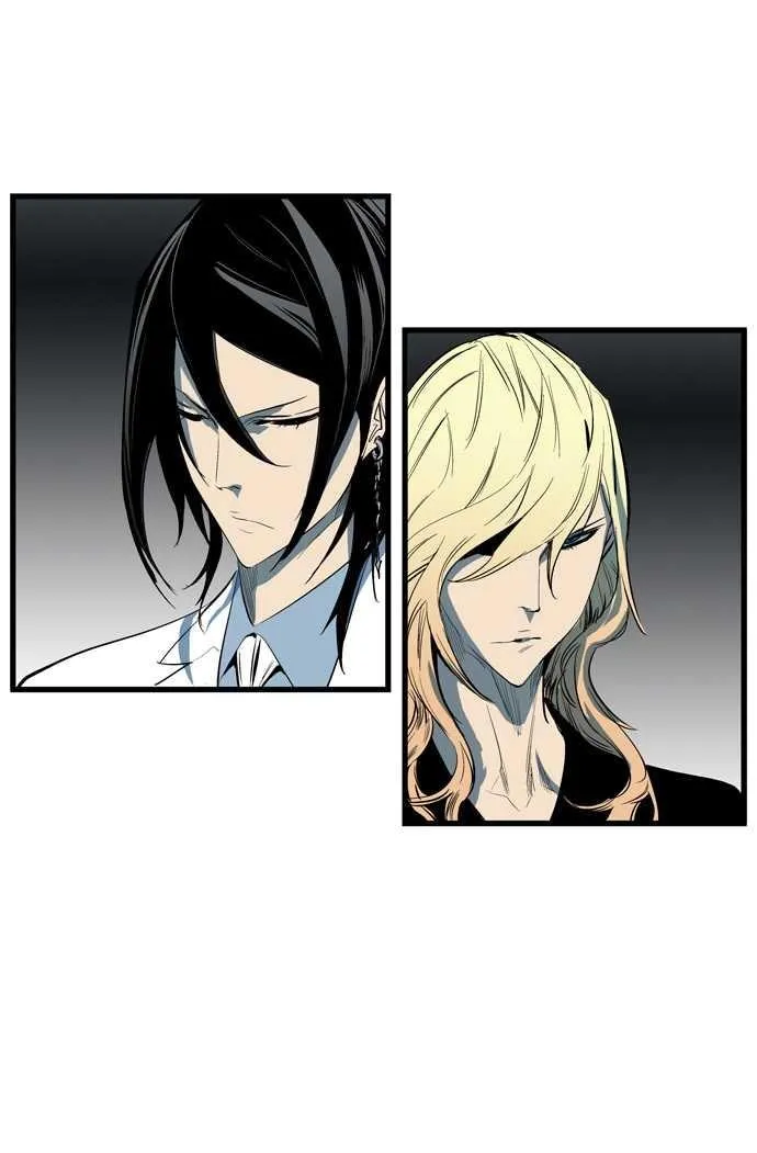 Noblesse Capítulo 115 en Línea - página 16