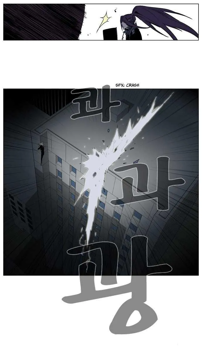 Noblesse Capítulo 118 en Línea - página 10
