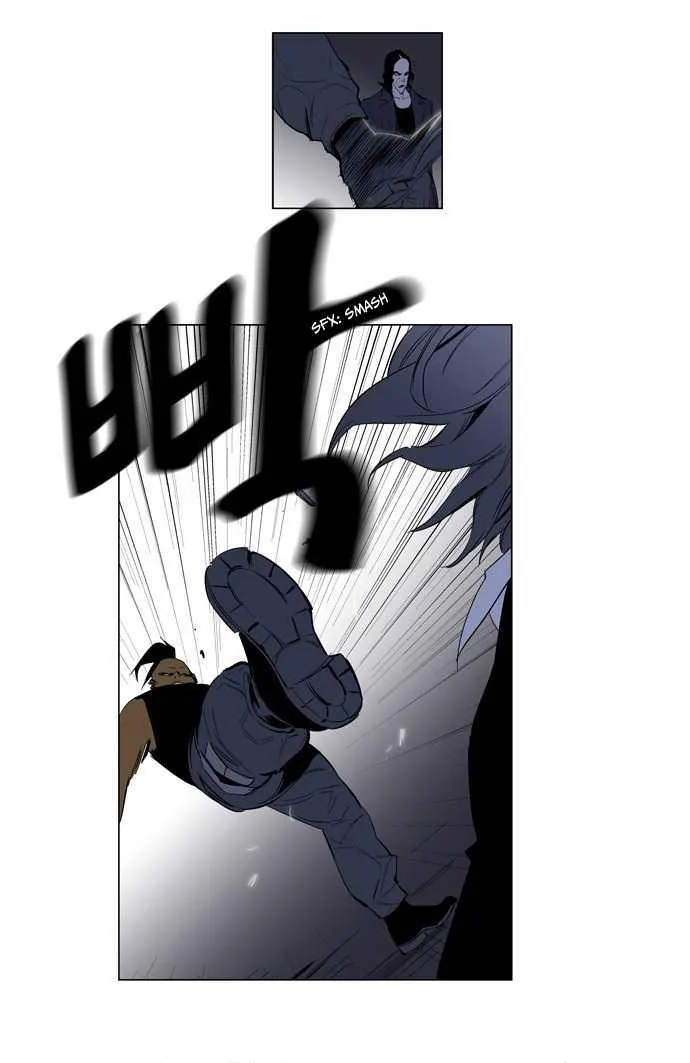 Noblesse Capítulo 119 en Línea - página 18