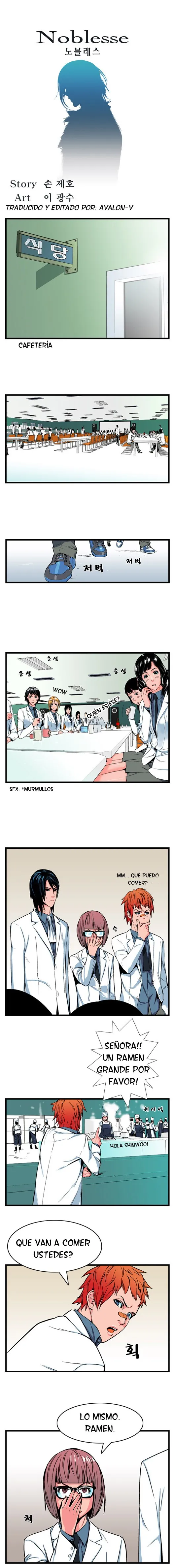 Noblesse Capítulo 12 en Línea - página 1