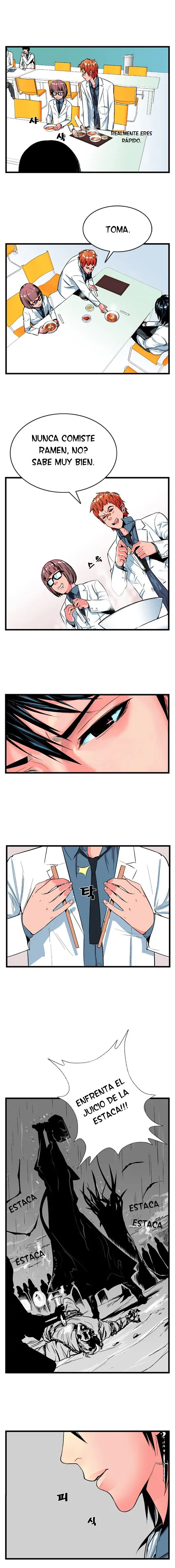 Noblesse Capítulo 12 en Línea - página 3