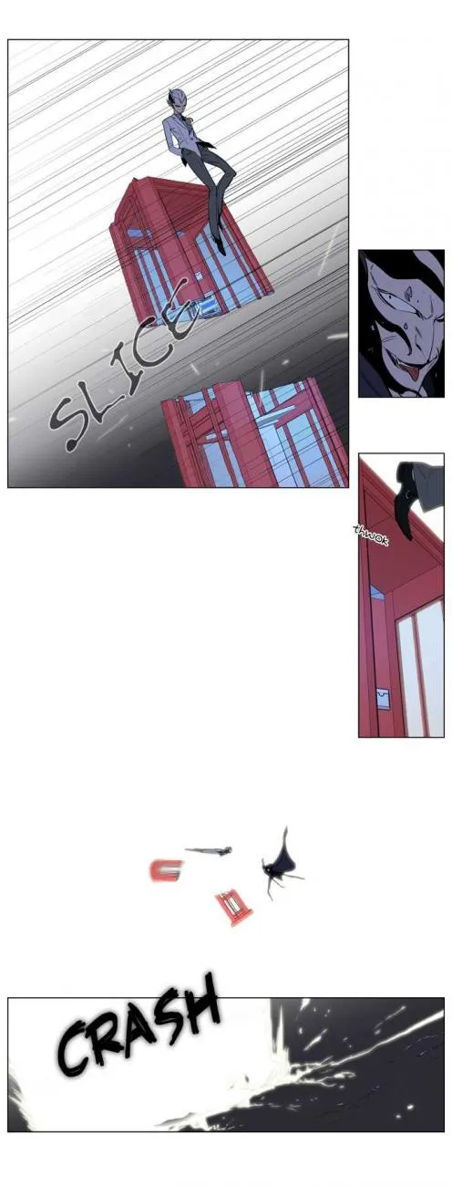 Noblesse Capítulo 121 en Línea - página 11
