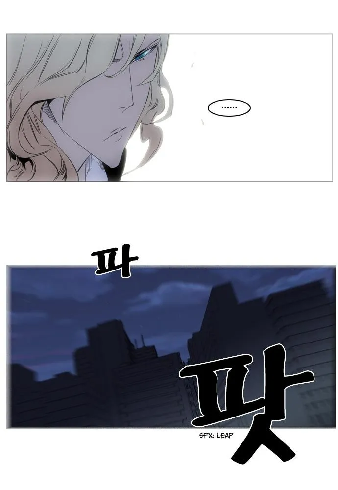 Noblesse Capítulo 126 en Línea - página 28