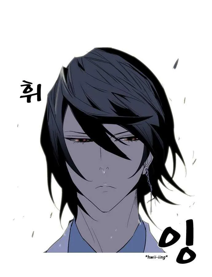 Noblesse Capítulo 127 en Línea - página 31