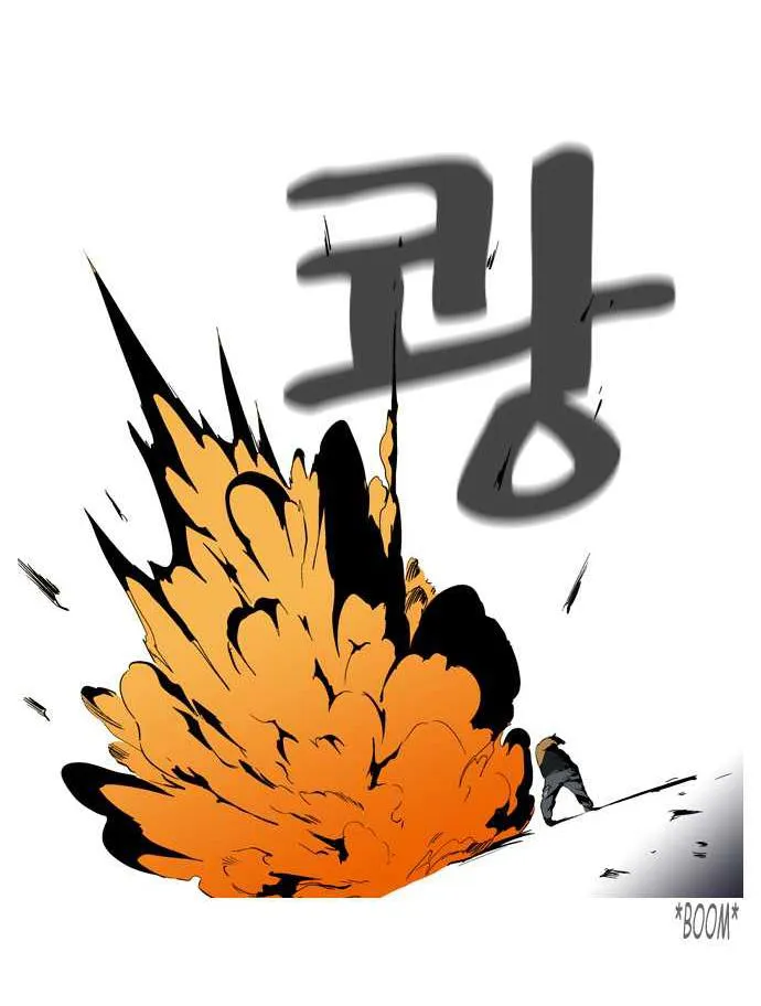Noblesse Capítulo 128 en Línea - página 6