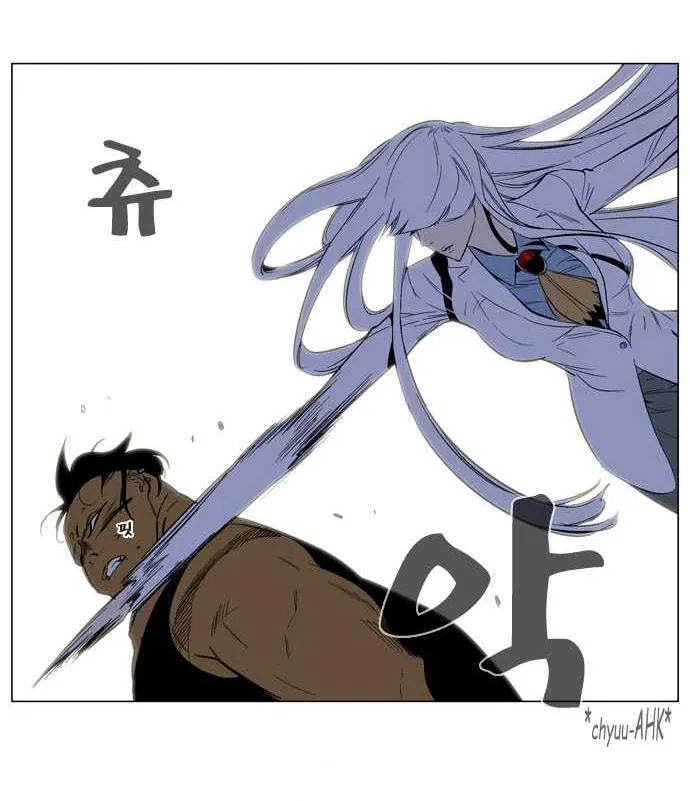 Noblesse Capítulo 128 en Línea - página 8