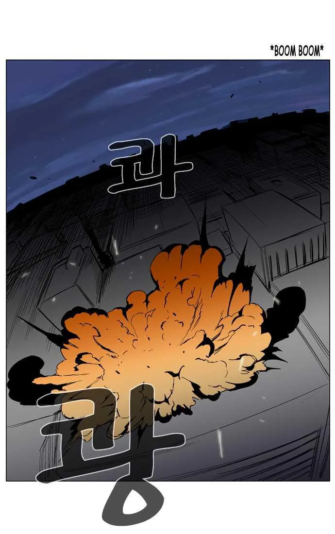 Noblesse Capítulo 128 en Línea - página 10
