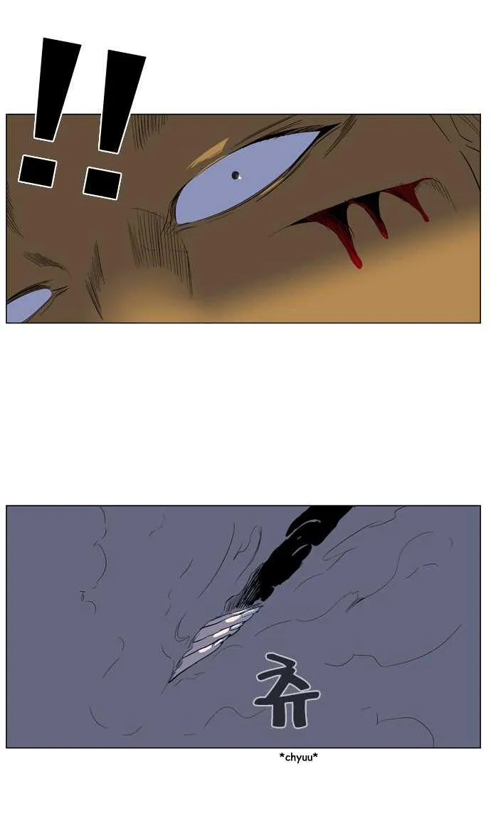 Noblesse Capítulo 128 en Línea - página 12