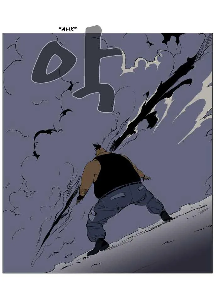 Noblesse Capítulo 128 en Línea - página 13
