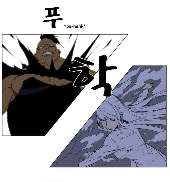 Noblesse Capítulo 128 en Línea - página 14