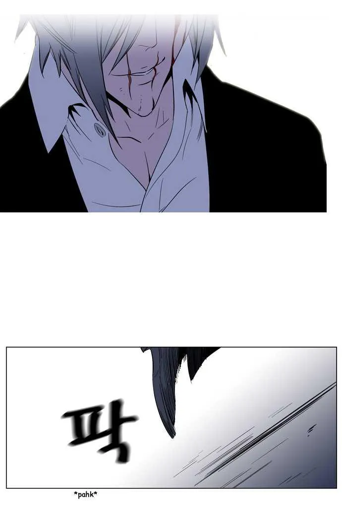Noblesse Capítulo 128 en Línea - página 31