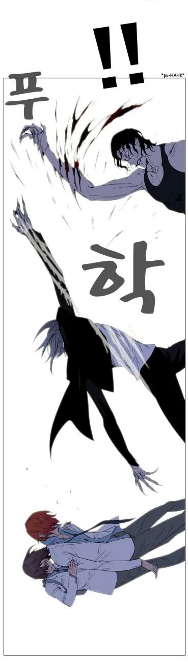 Noblesse Capítulo 128 en Línea - página 33