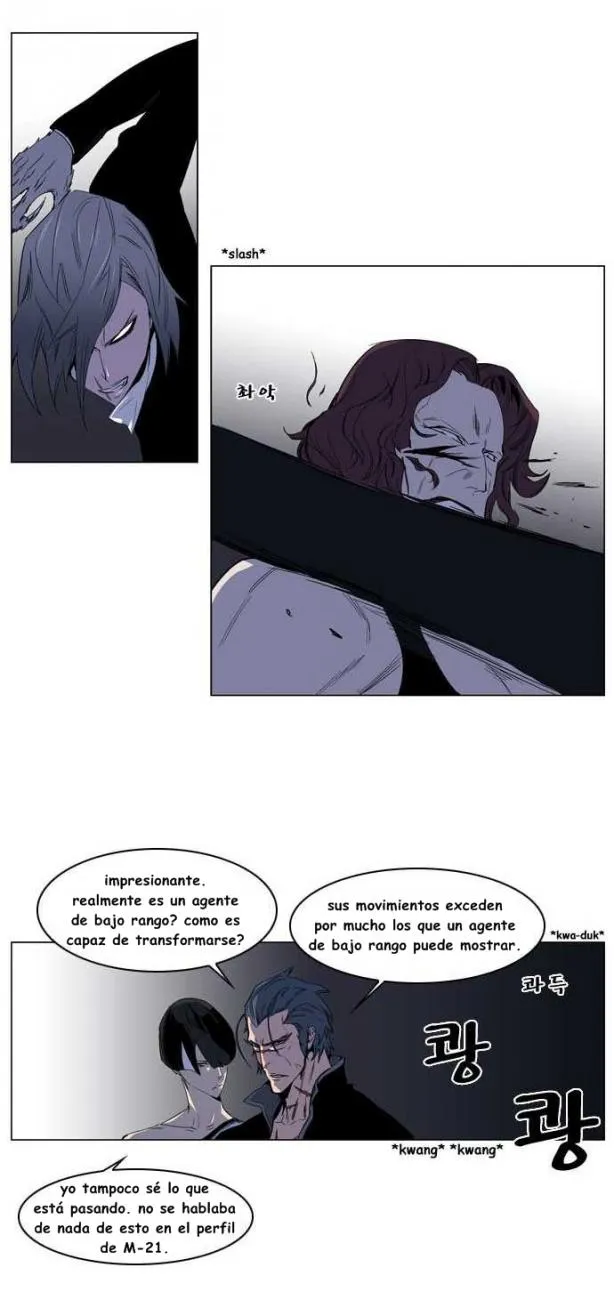 Noblesse Capítulo 129 en Línea - página 8
