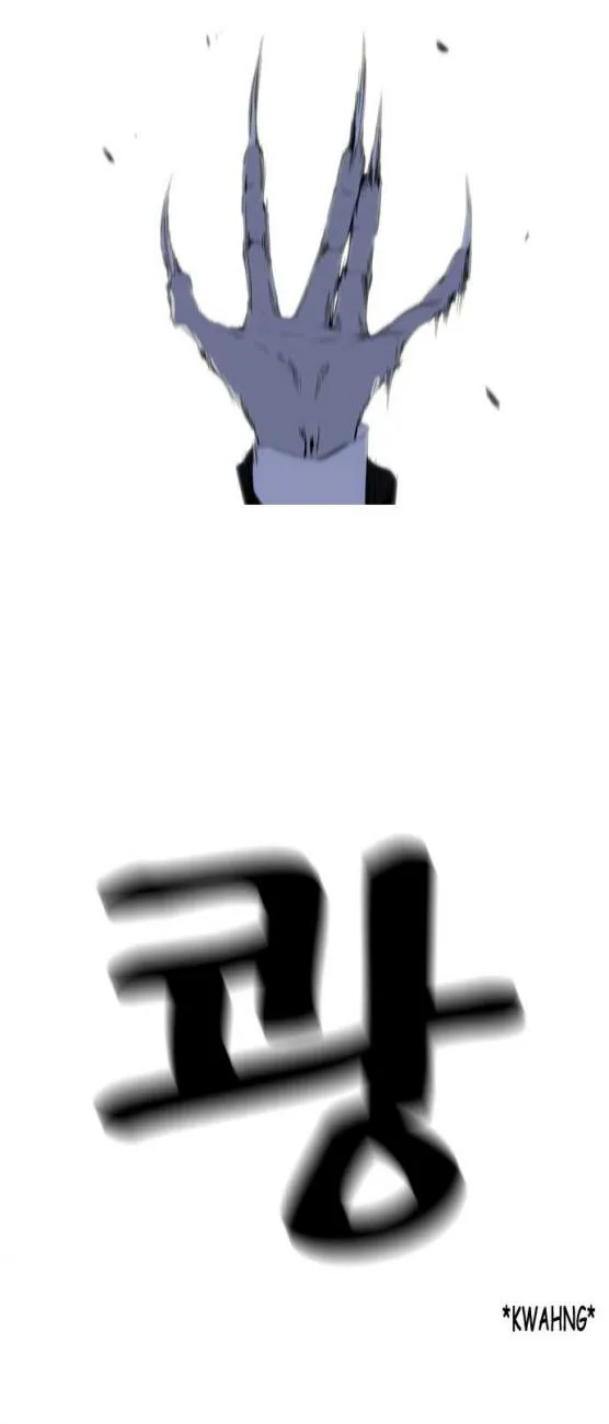 Noblesse Capítulo 129 en Línea - página 10