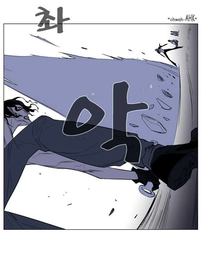 Noblesse Capítulo 129 en Línea - página 18