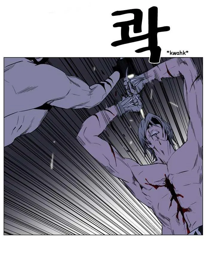 Noblesse Capítulo 129 en Línea - página 23