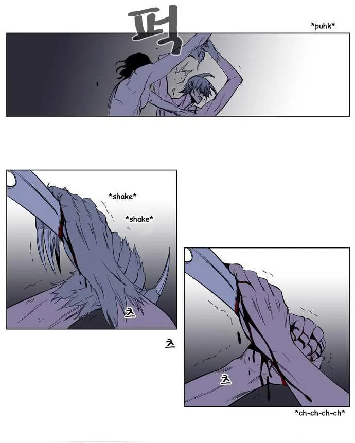 Noblesse Capítulo 129 en Línea - página 25