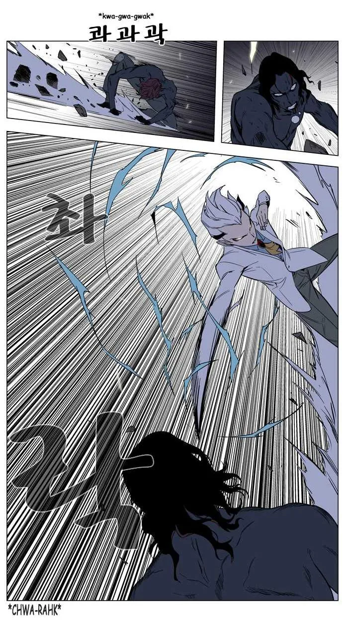 Noblesse Capítulo 130 en Línea - página 7