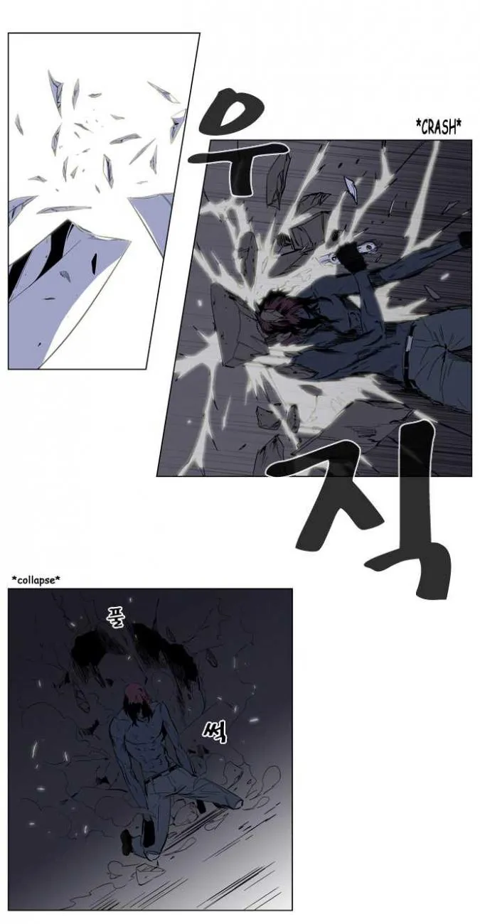 Noblesse Capítulo 130 en Línea - página 9