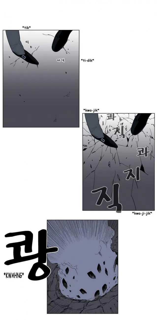 Noblesse Capítulo 130 en Línea - página 13