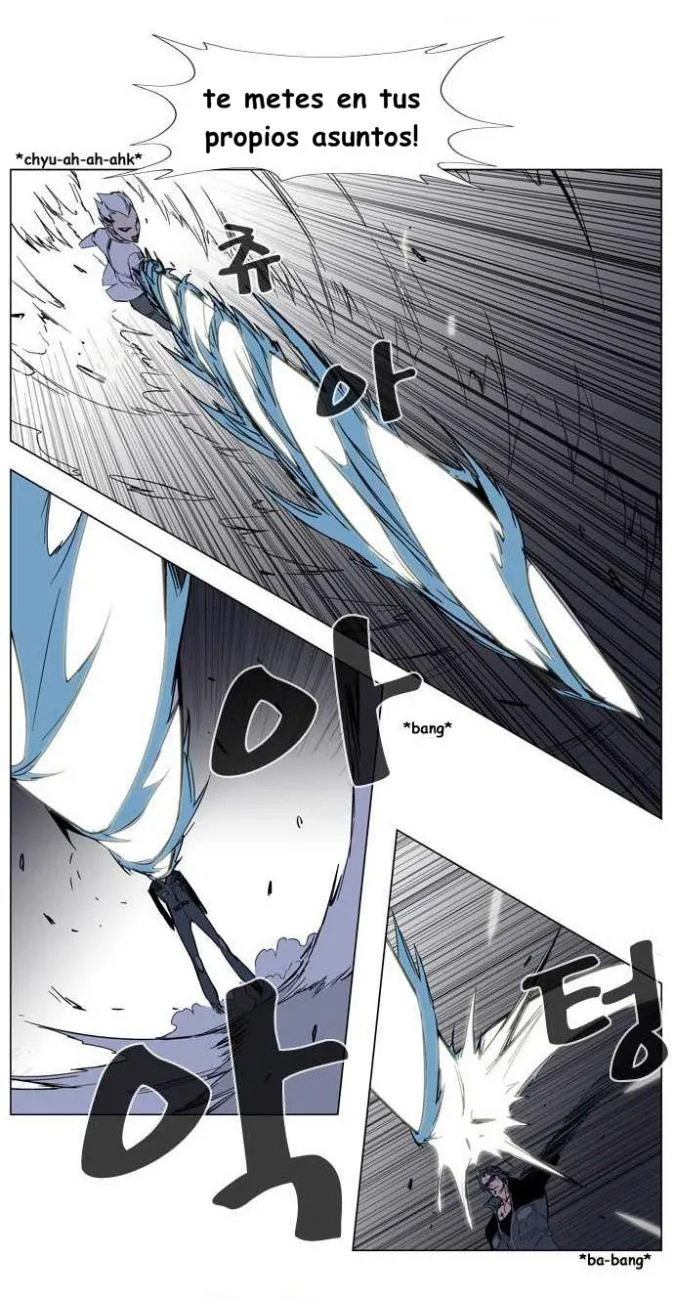 Noblesse Capítulo 130 en Línea - página 17