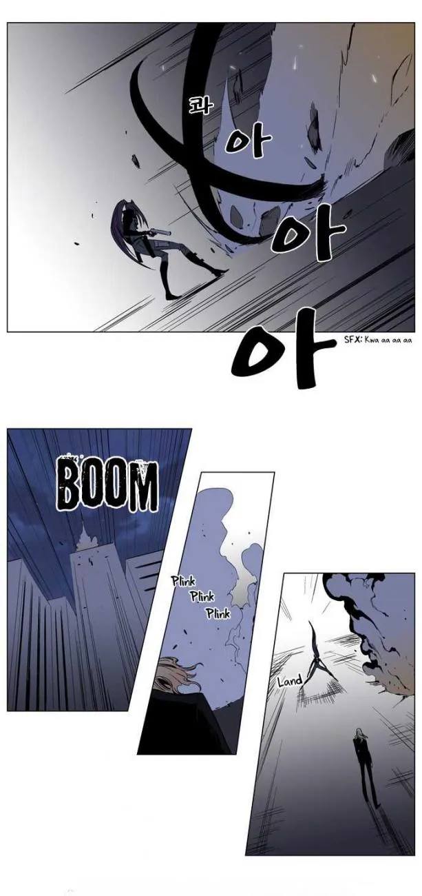 Noblesse Capítulo 131 en Línea - página 6