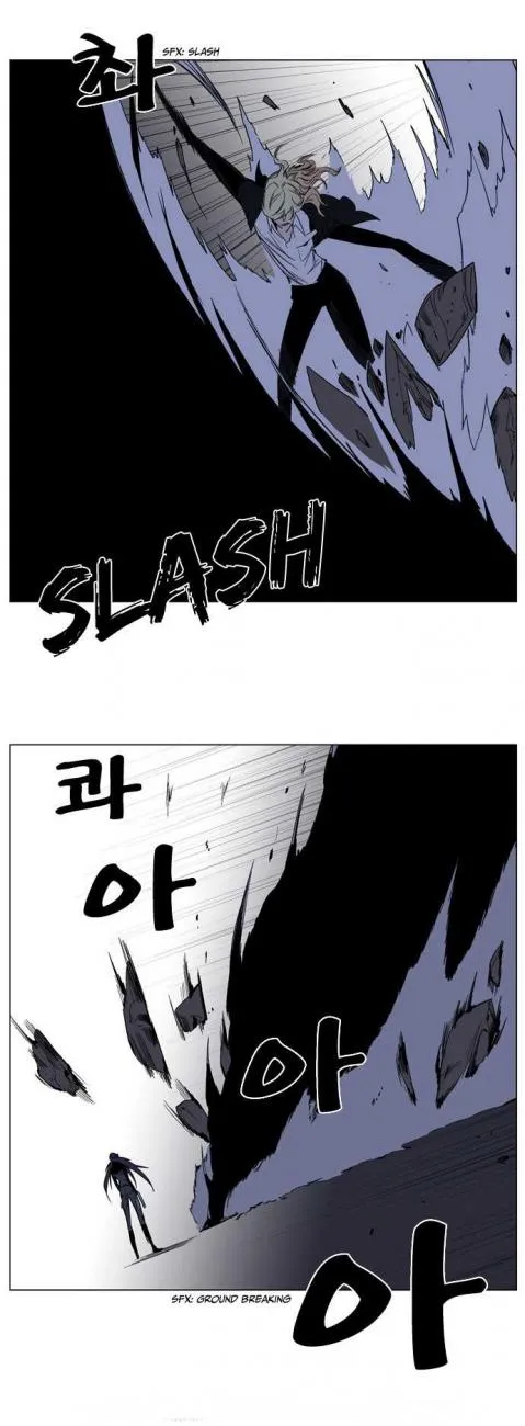 Noblesse Capítulo 131 en Línea - página 10