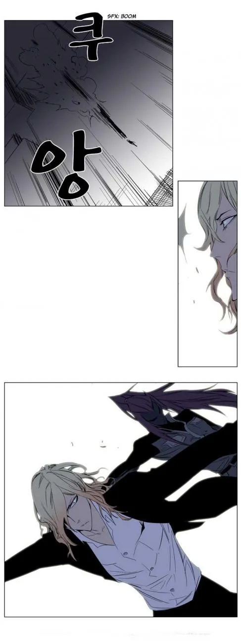Noblesse Capítulo 131 en Línea - página 11