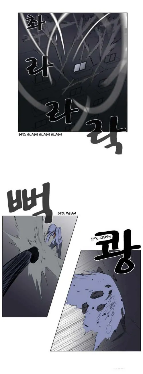 Noblesse Capítulo 131 en Línea - página 25