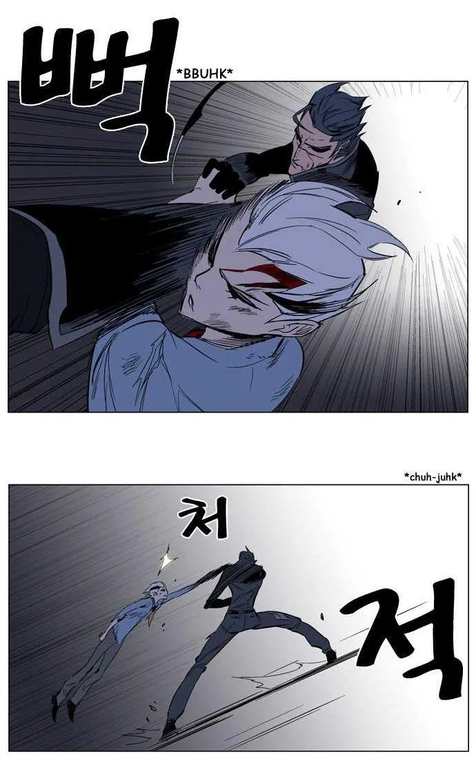 Noblesse Capítulo 132 en Línea - página 5