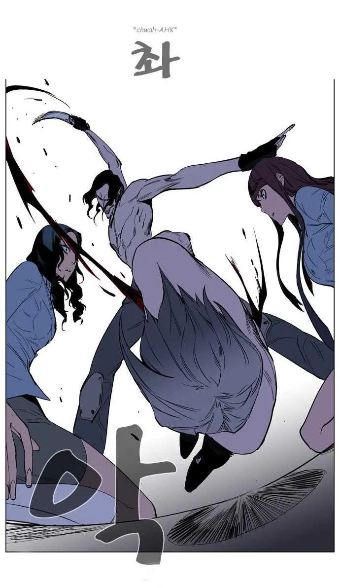 Noblesse Capítulo 132 en Línea - página 12