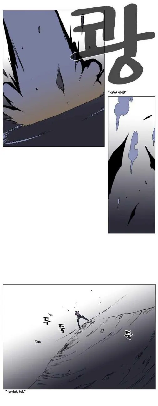Noblesse Capítulo 132 en Línea - página 20