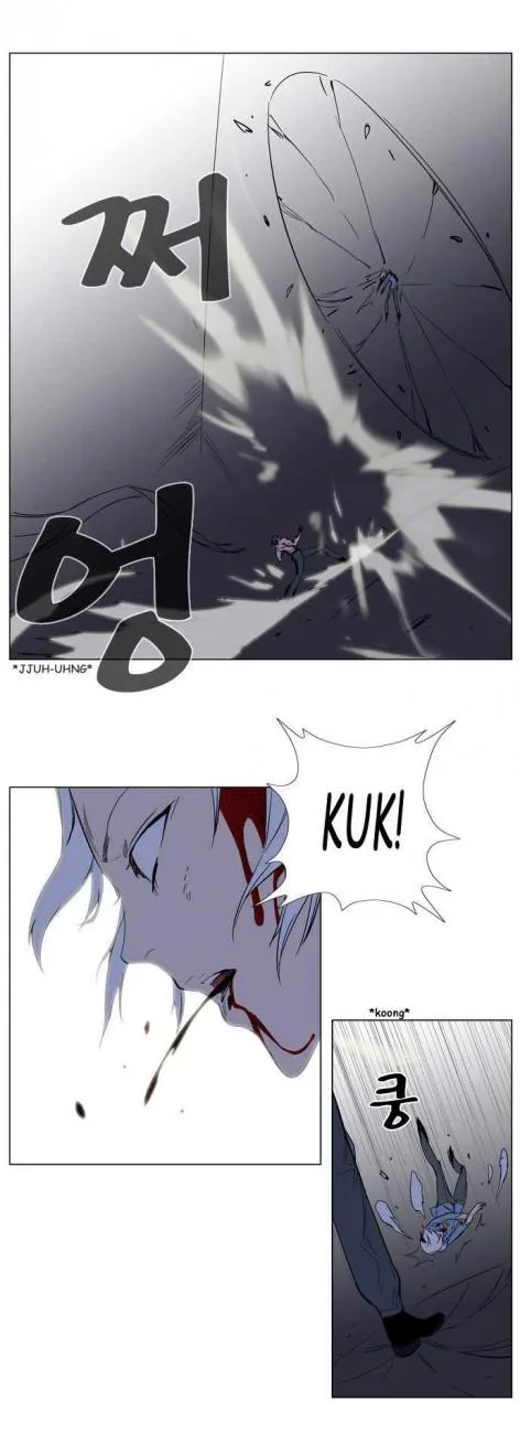 Noblesse Capítulo 132 en Línea - página 22