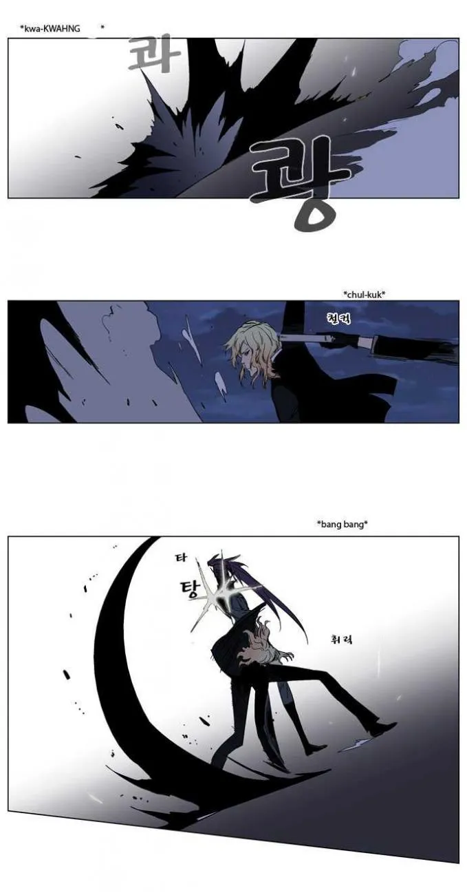Noblesse Capítulo 133 en Línea - página 2