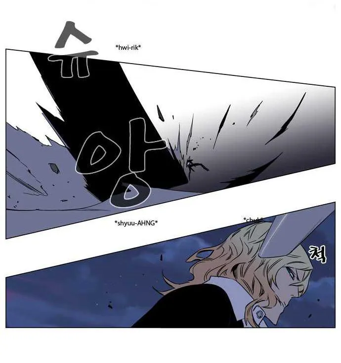 Noblesse Capítulo 133 en Línea - página 3