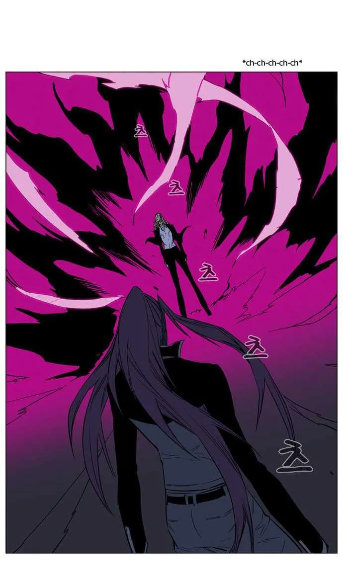 Noblesse Capítulo 133 en Línea - página 10