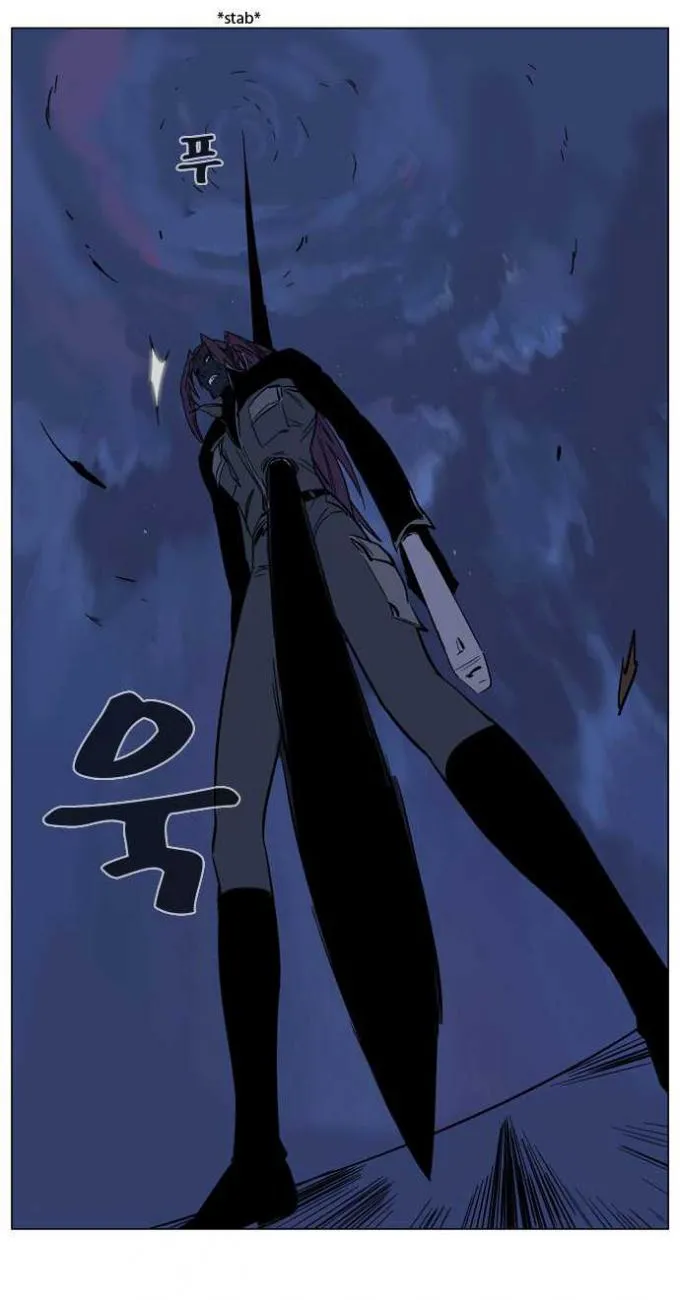 Noblesse Capítulo 133 en Línea - página 14