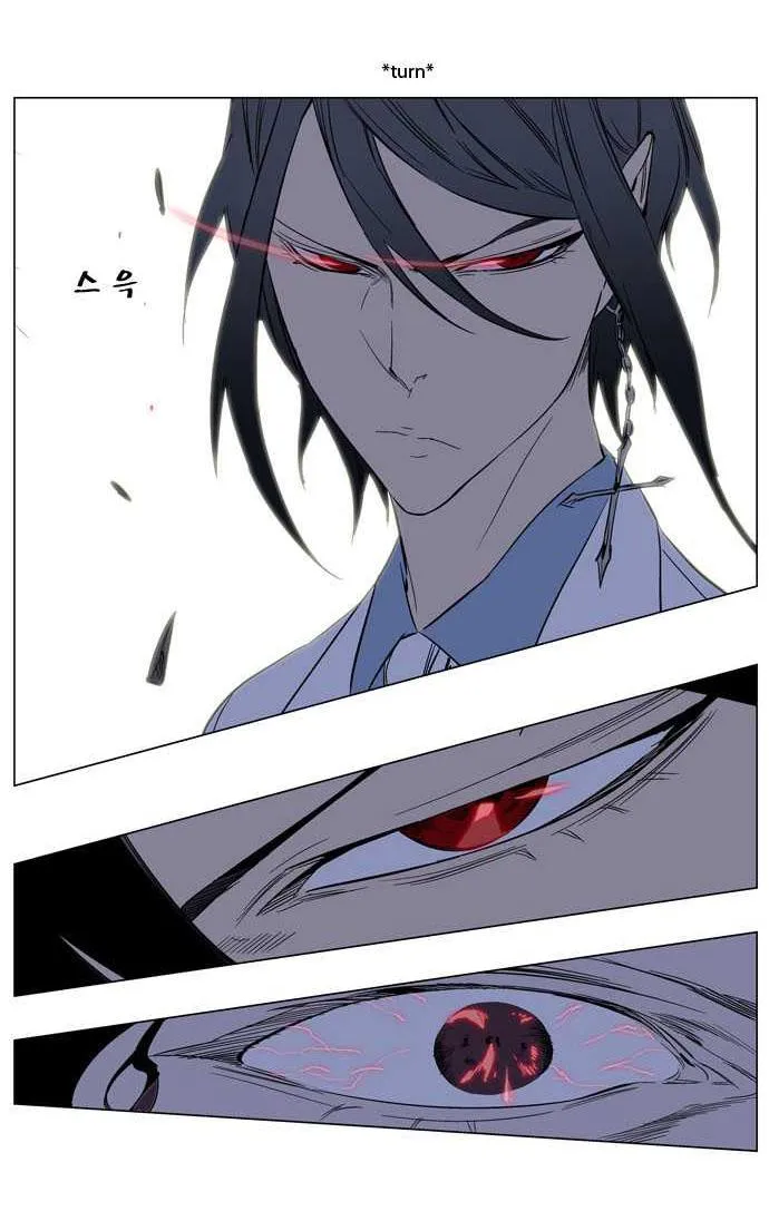 Noblesse Capítulo 133 en Línea - página 32