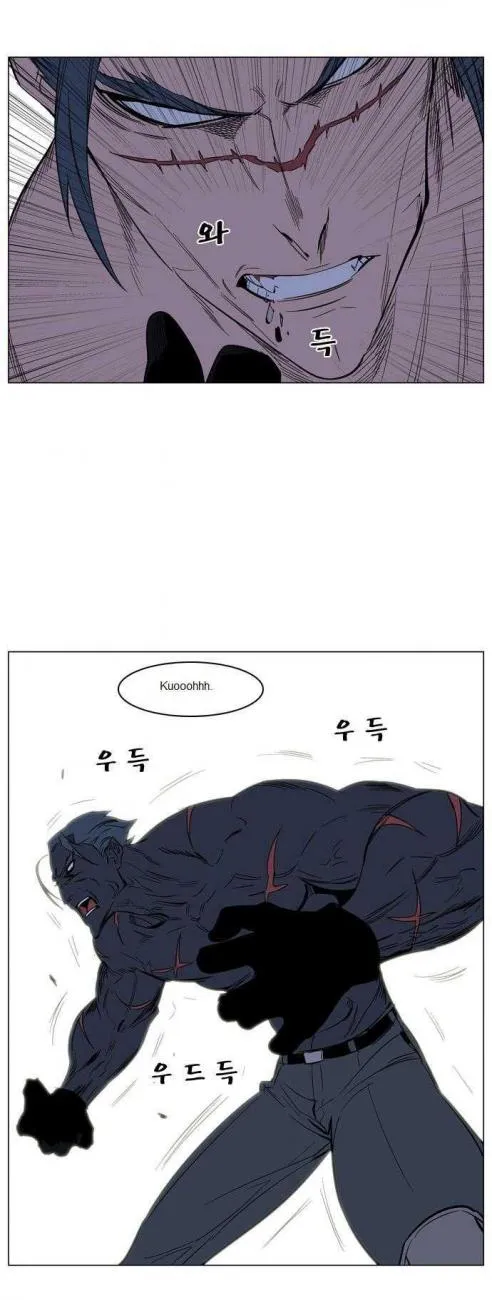 Noblesse Capítulo 134 en Línea - página 9